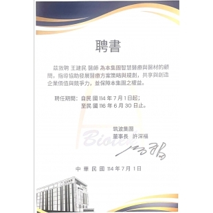 任書.jpg
